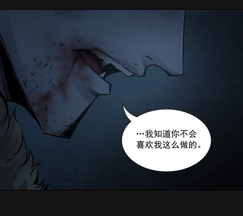 66 泣雨（下）(1/2)-第66话