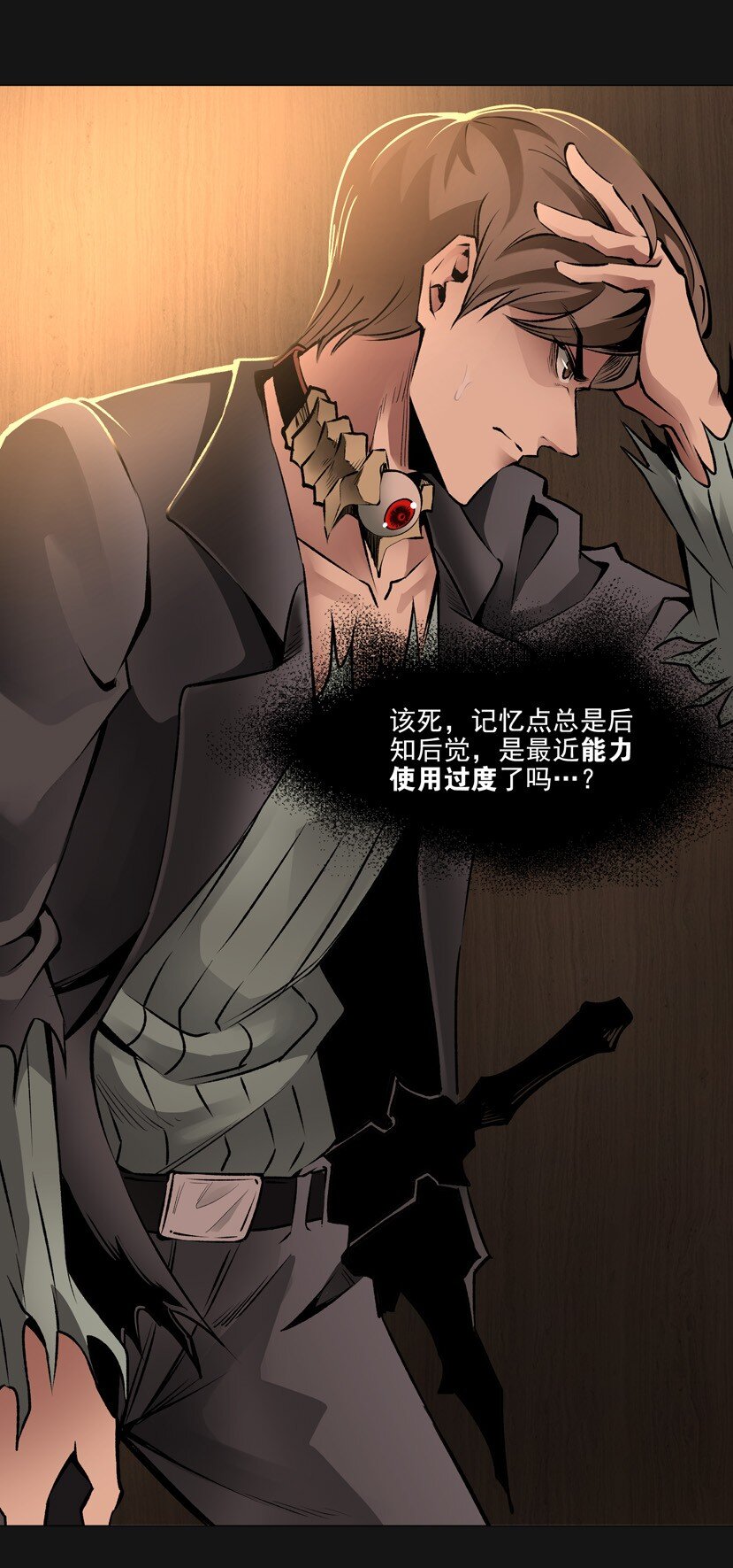 68 预兆（中）-第68话