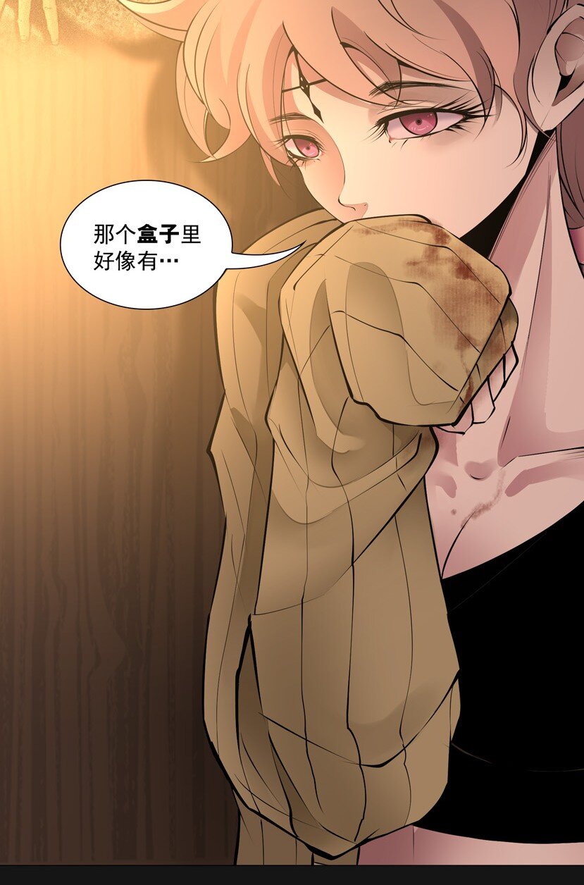 68 预兆（中）-第68话