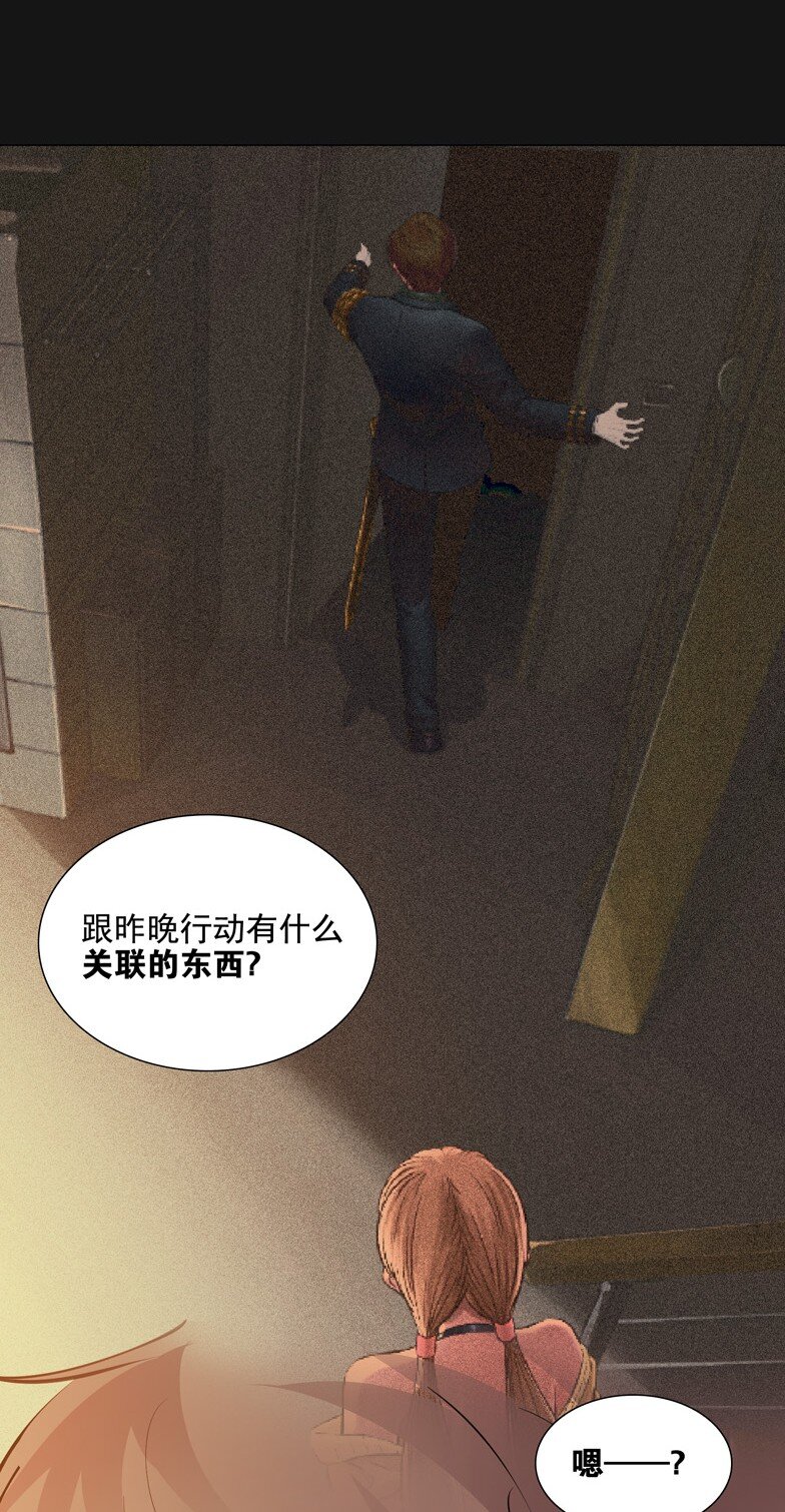 68 预兆（中）-第68话