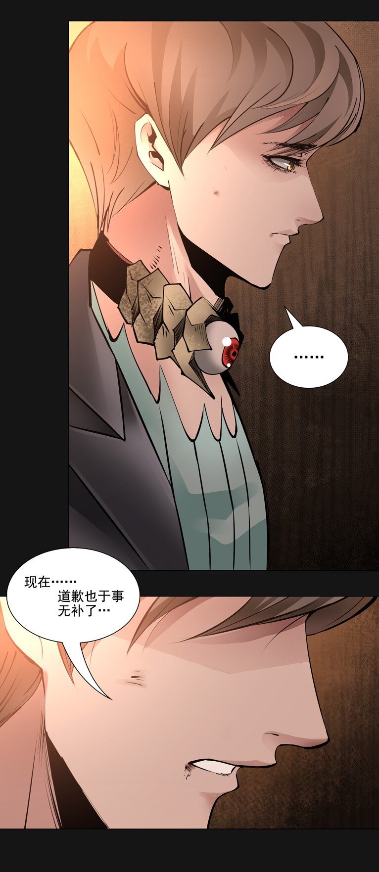 68 预兆（中）-第68话