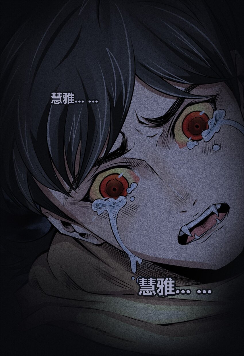 70 遗书(1/2)-第70话