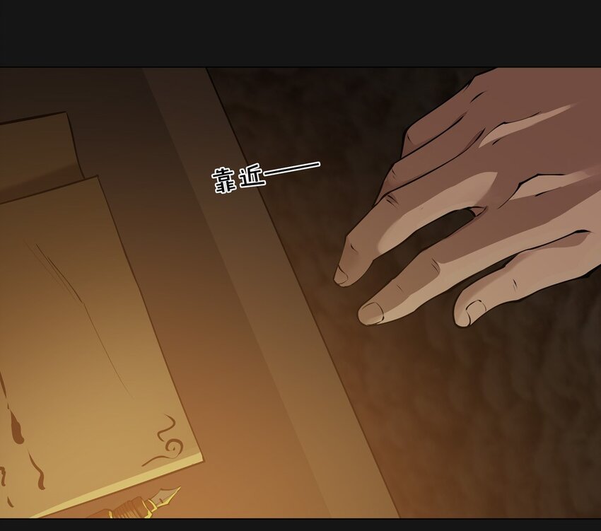 70 遗书(1/2)-第70话