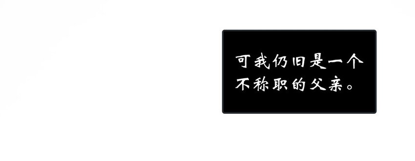 70 遗书(1/2)-第70话