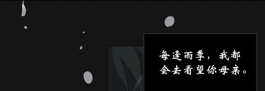 70 遗书(1/2)-第70话