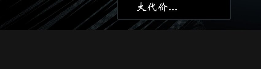 70 遗书(1/2)-第70话