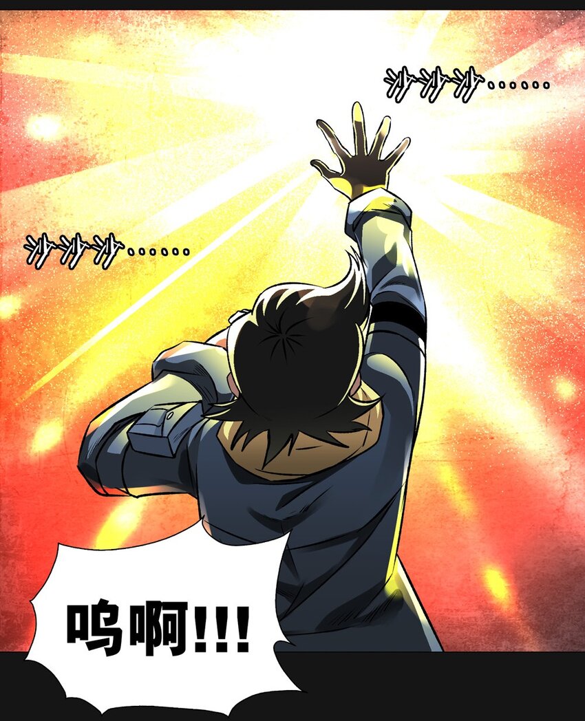 08 发现-第8话