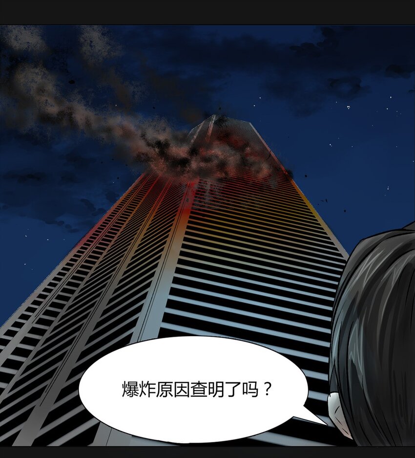 08 发现-第8话