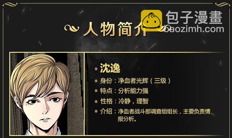 08 发现-第8话