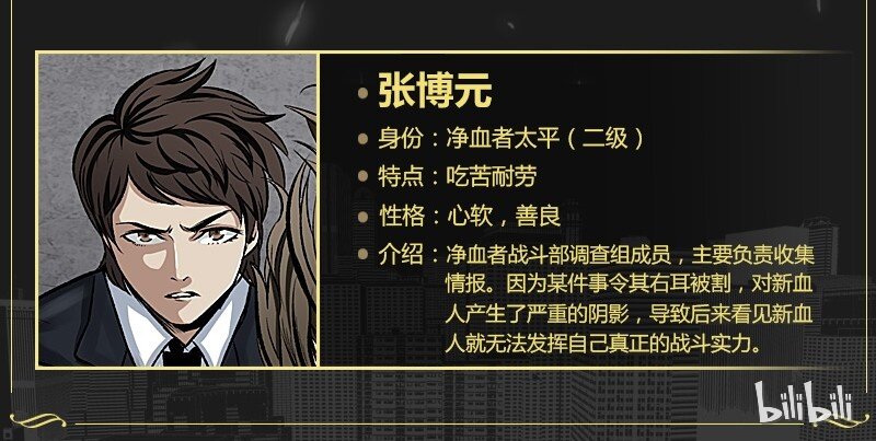 08 发现-第8话