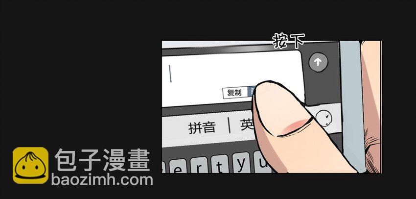 08 发现-第8话