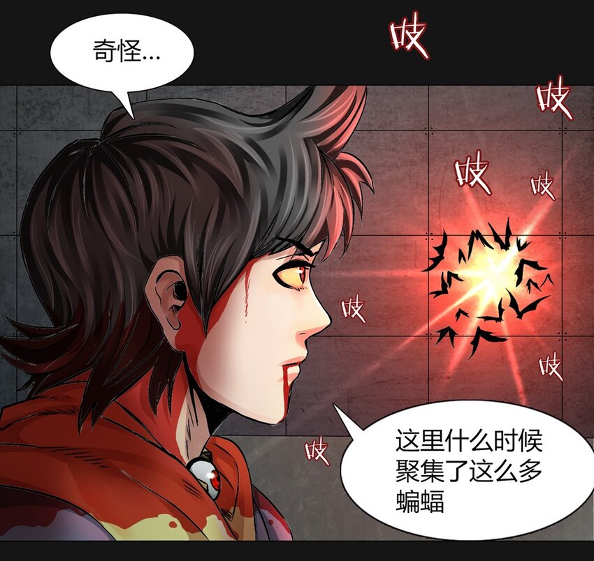 08 发现-第8话