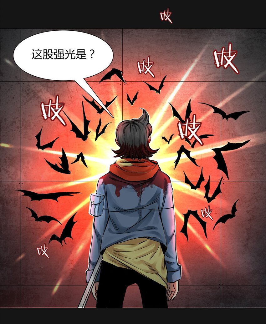 08 发现-第8话