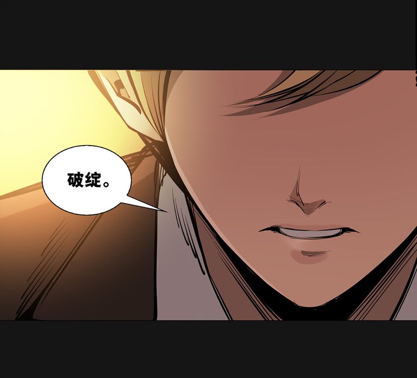 74 阻止(1/2)-第74话