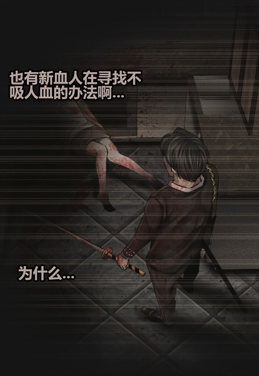 74 阻止(1/2)-第74话