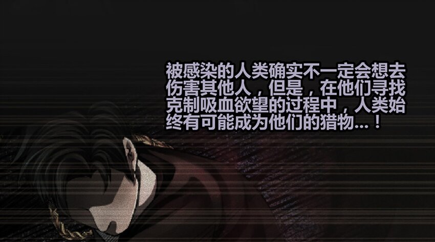 74 阻止(1/2)-第74话