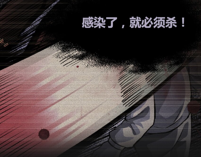 74 阻止(1/2)-第74话