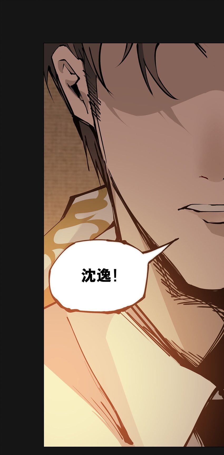 74 阻止(1/2)-第74话