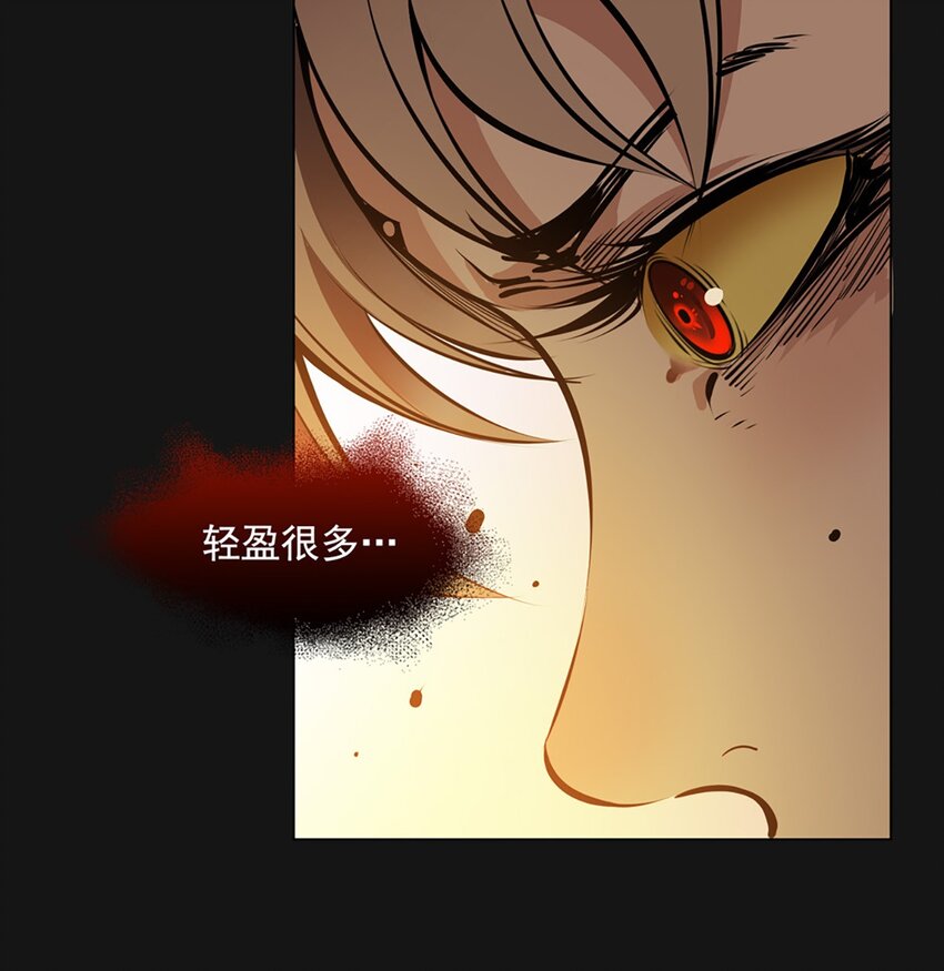 74 阻止(1/2)-第74话