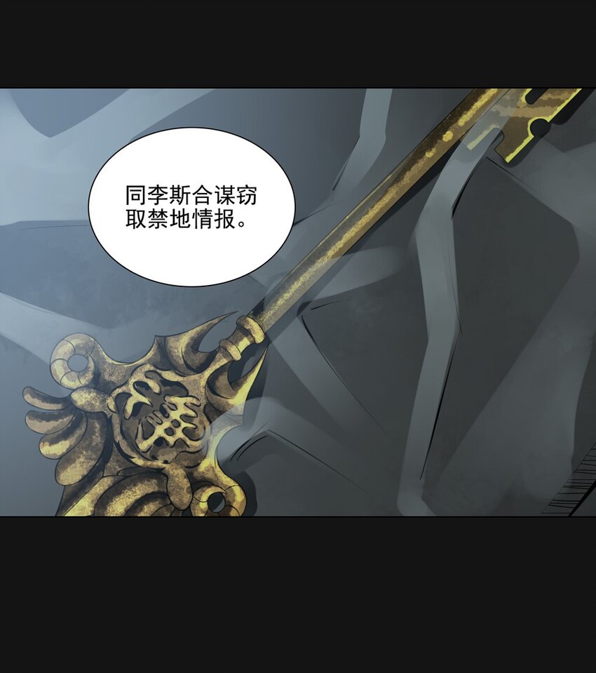 76 不安-第76话