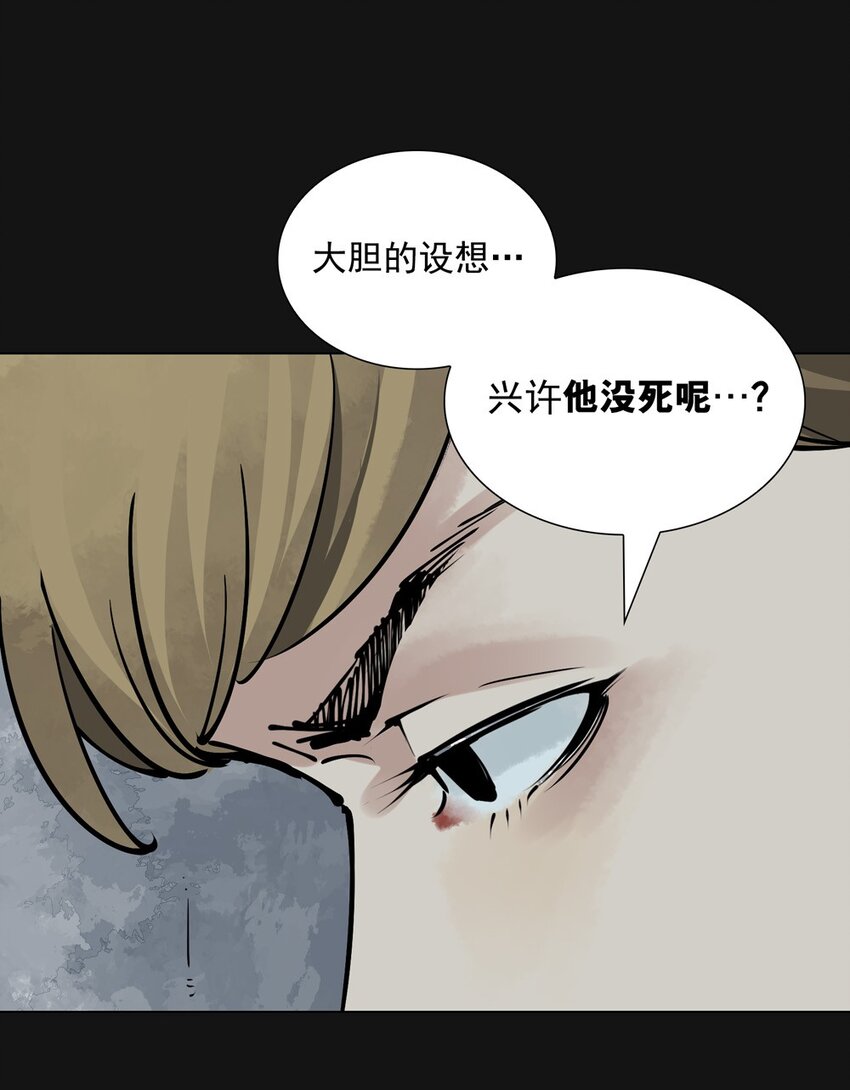 76 不安-第76话