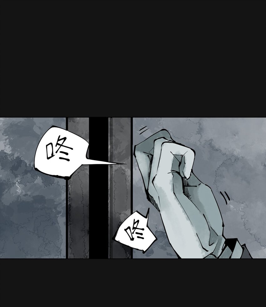 76 不安-第76话