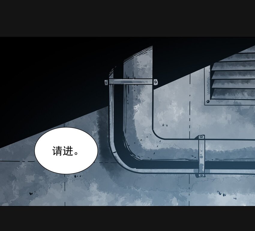 76 不安-第76话