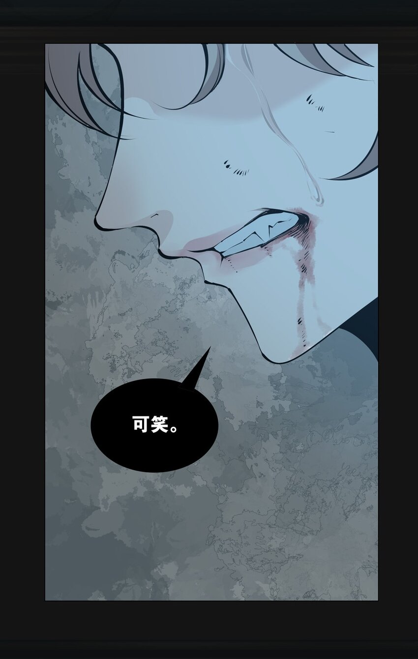 78 险情-第78话