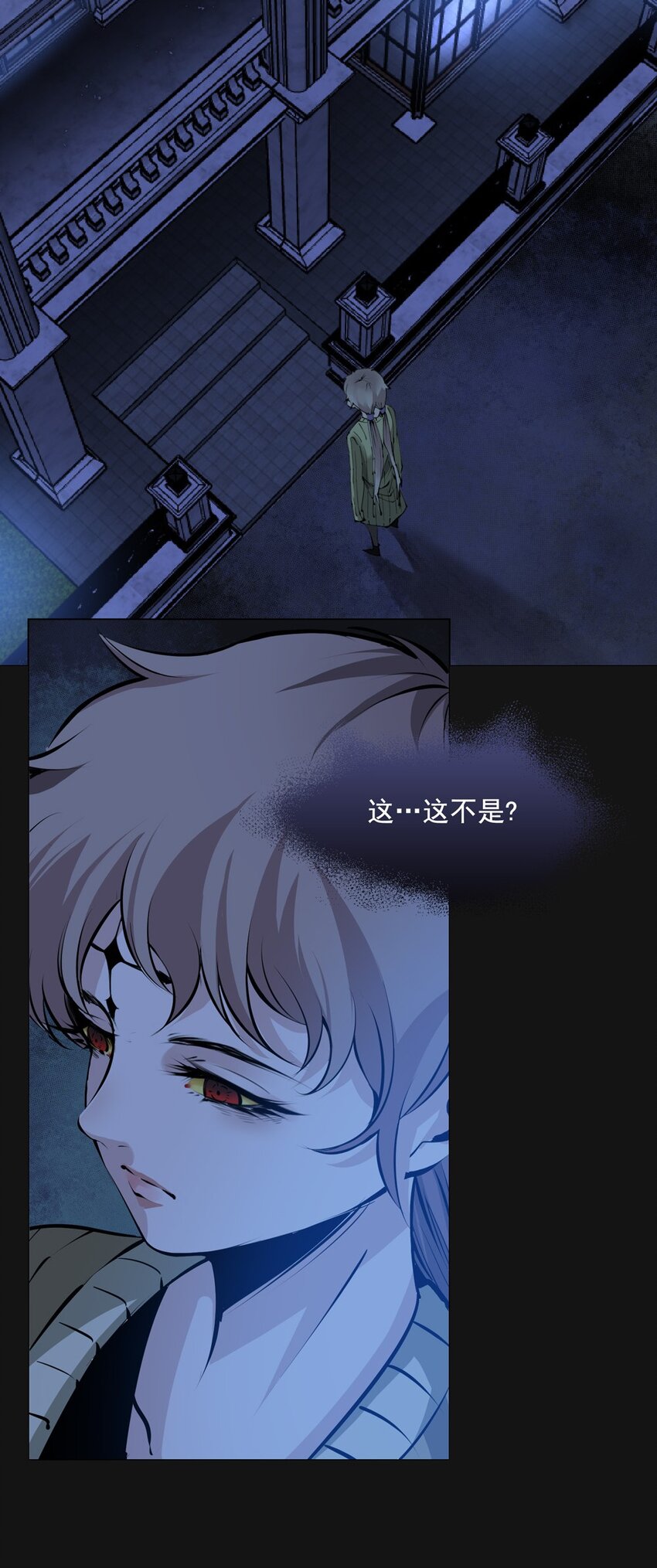 78 险情-第78话