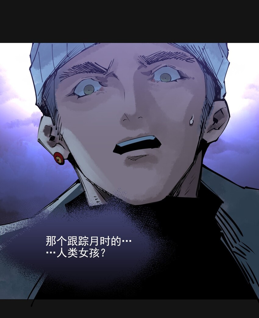 78 险情-第78话