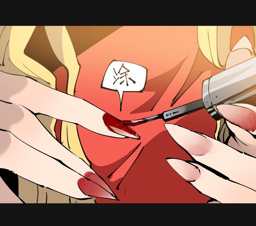 78 险情-第78话