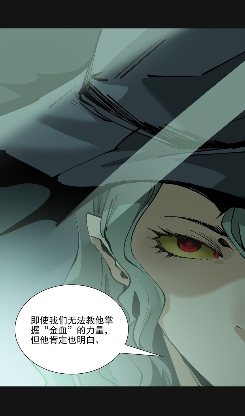 78 险情-第78话