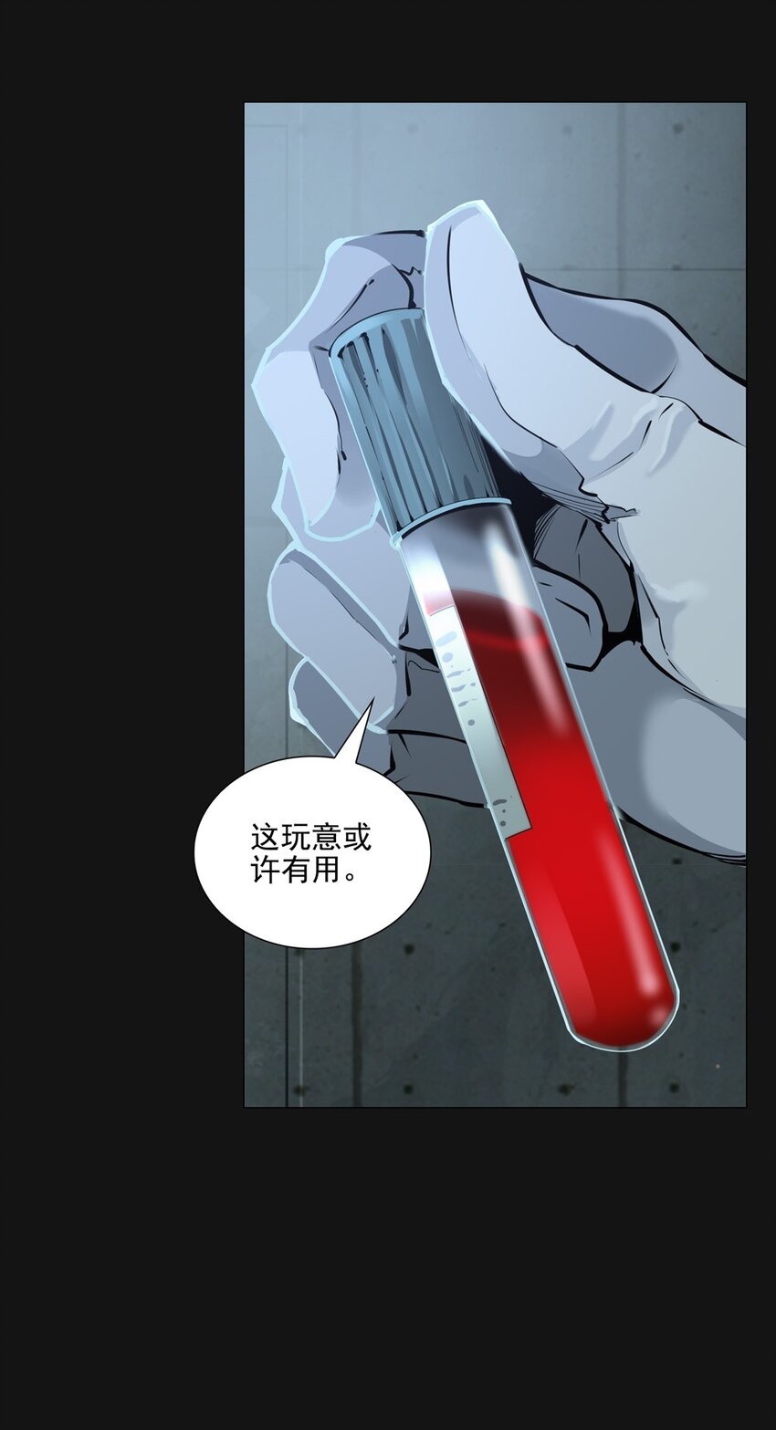 80 审讯（上）(1/2)-第80话