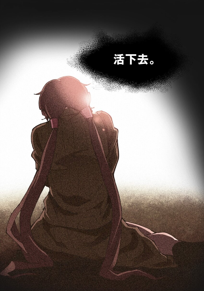 80 审讯（上）(1/2)-第80话