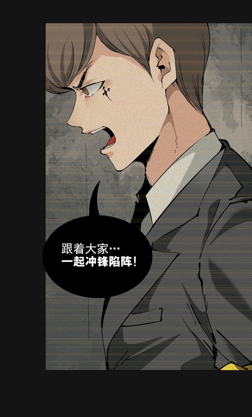 80 审讯（上）(1/2)-第80话