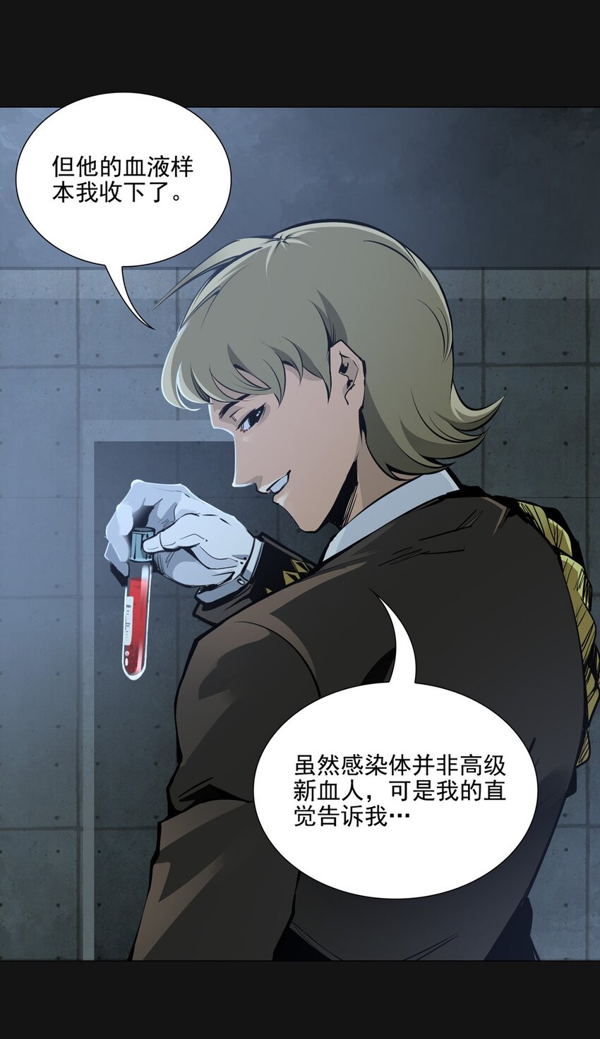 80 审讯（上）(1/2)-第80话