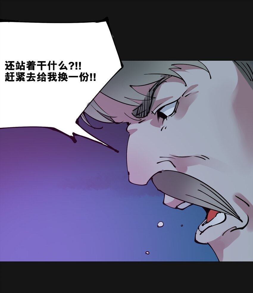 82 游轮-第82话