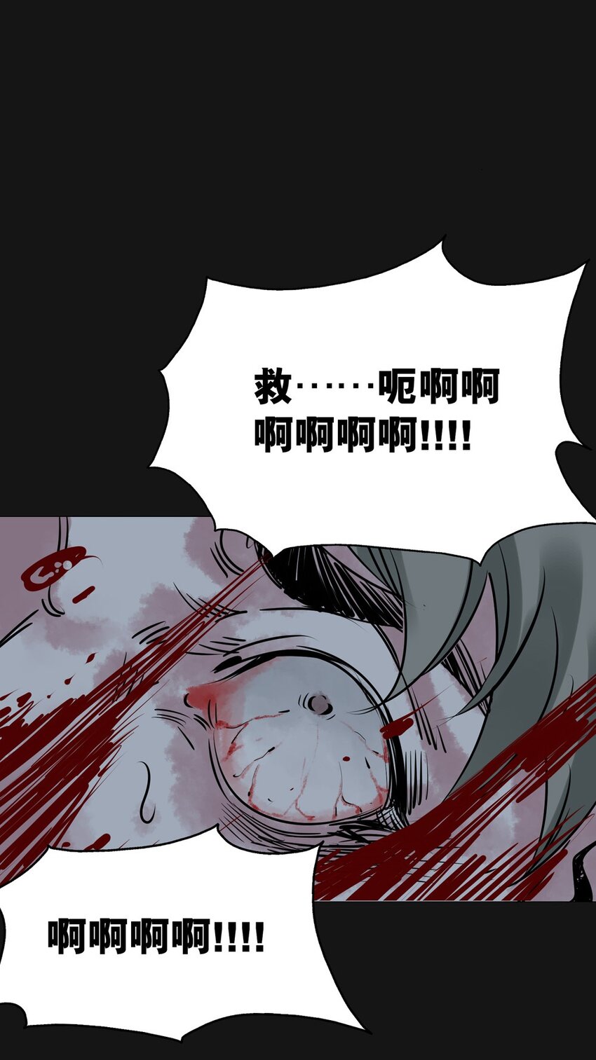 84 晓月（下）-第84话