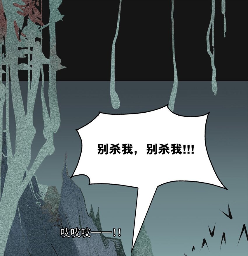 84 晓月（下）-第84话