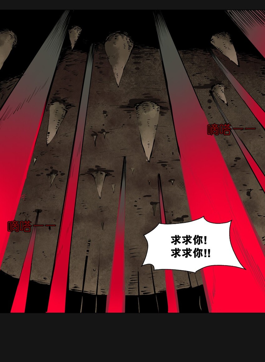 84 晓月（下）-第84话