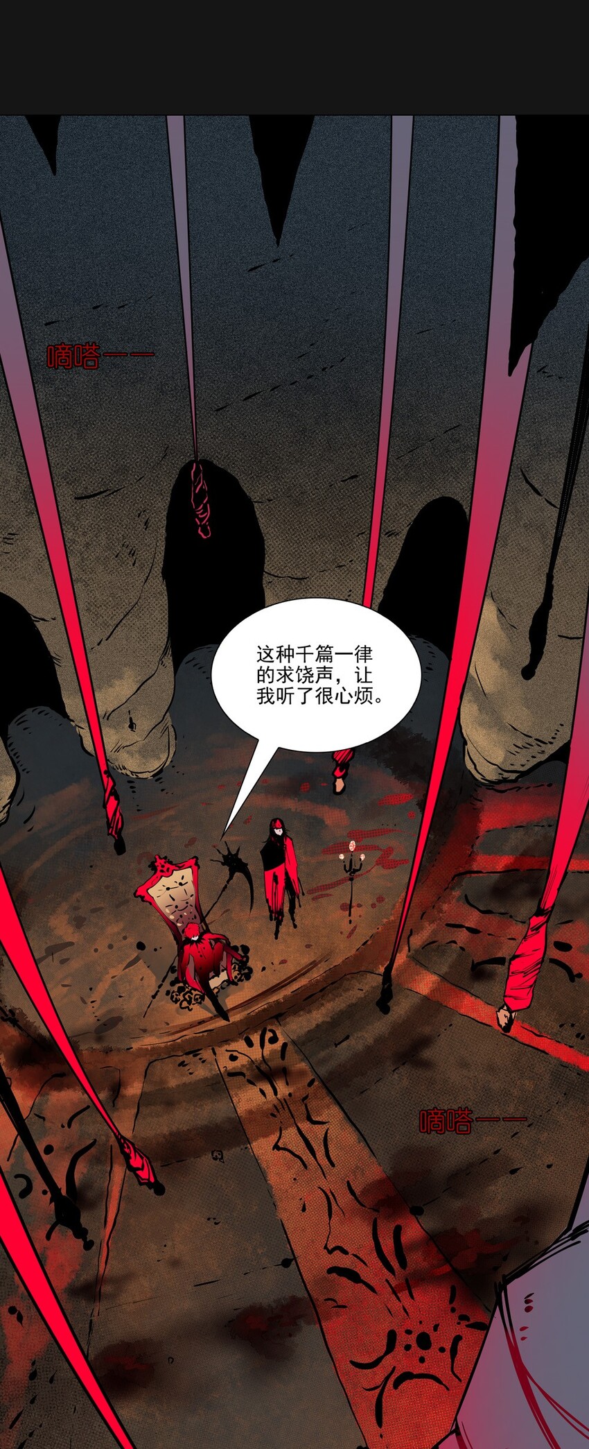 84 晓月（下）-第84话