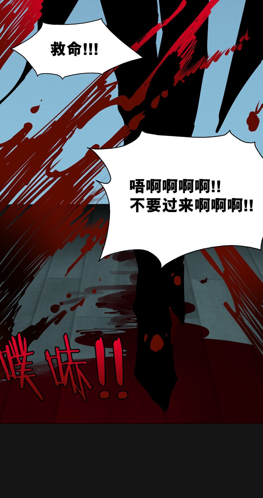 84 晓月（下）-第84话