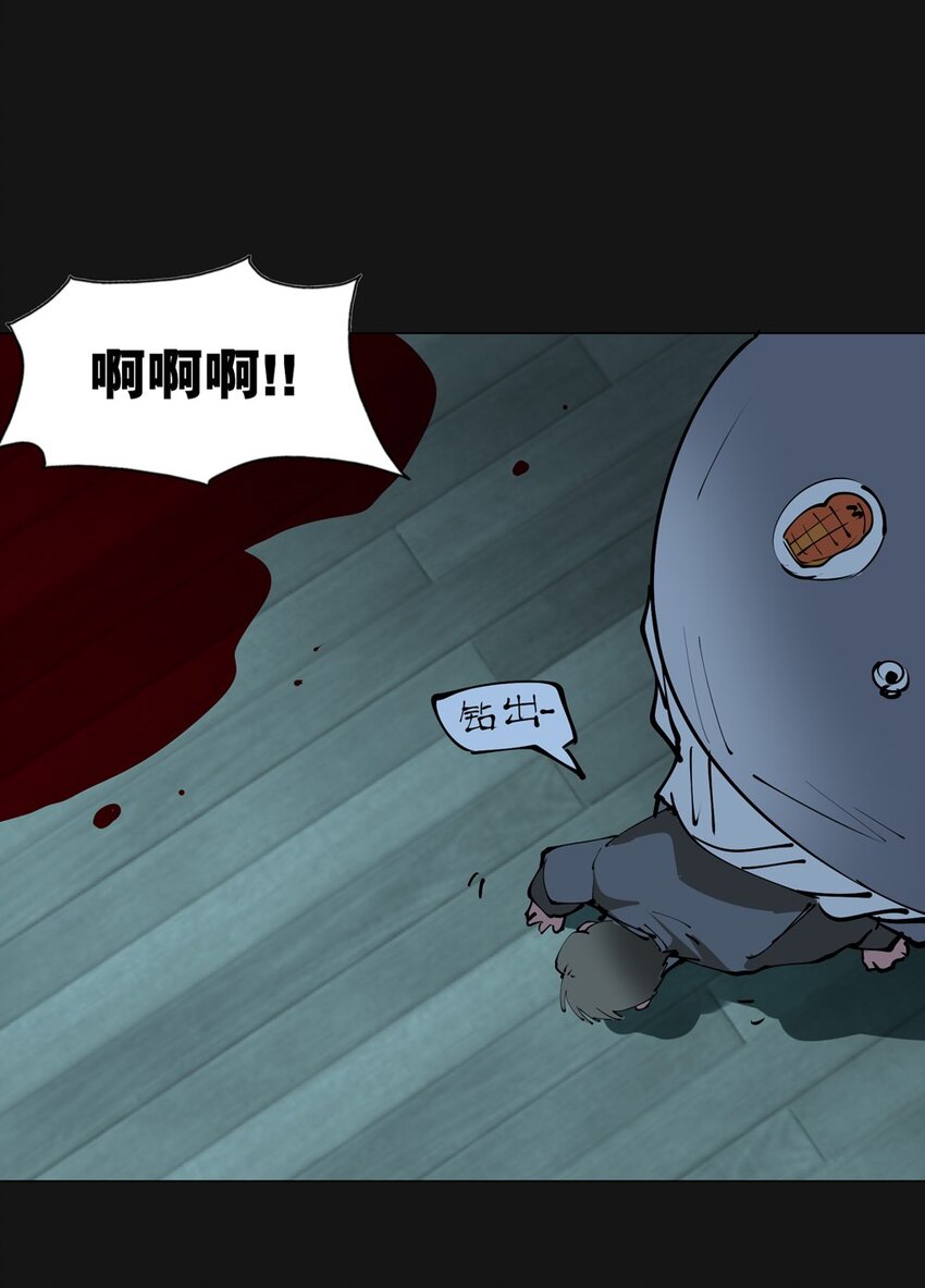 84 晓月（下）-第84话