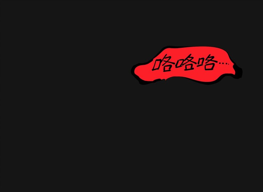 86 祭坛(1/2)-第86话