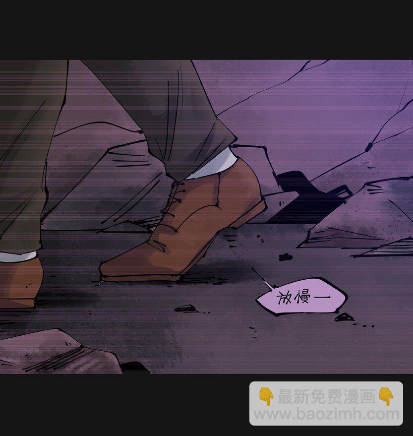 88 血验(1/2)-第88话