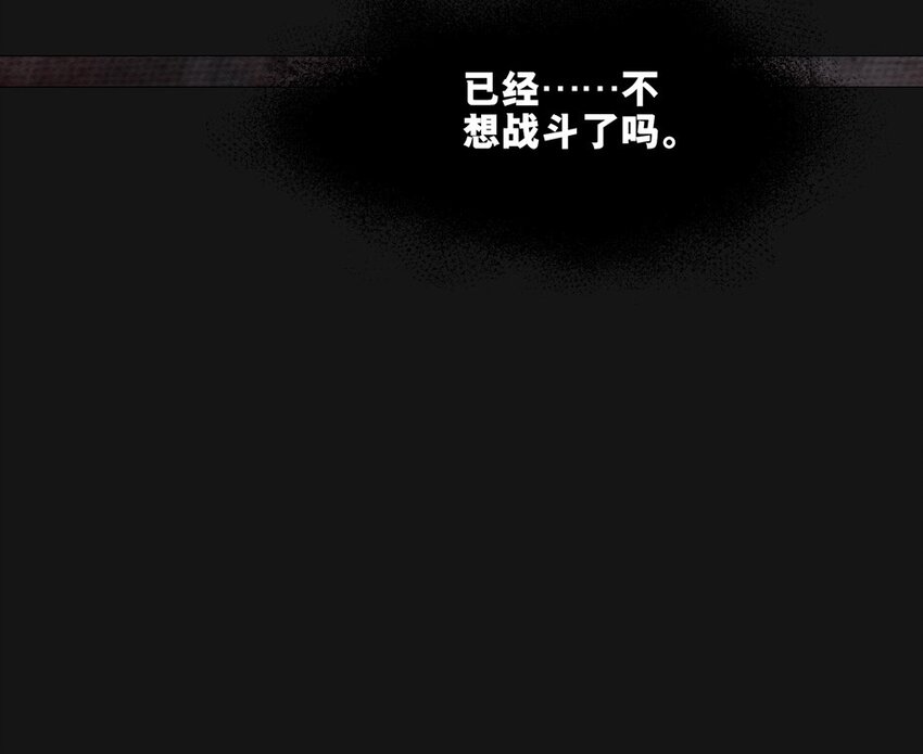 88 血验(1/2)-第88话