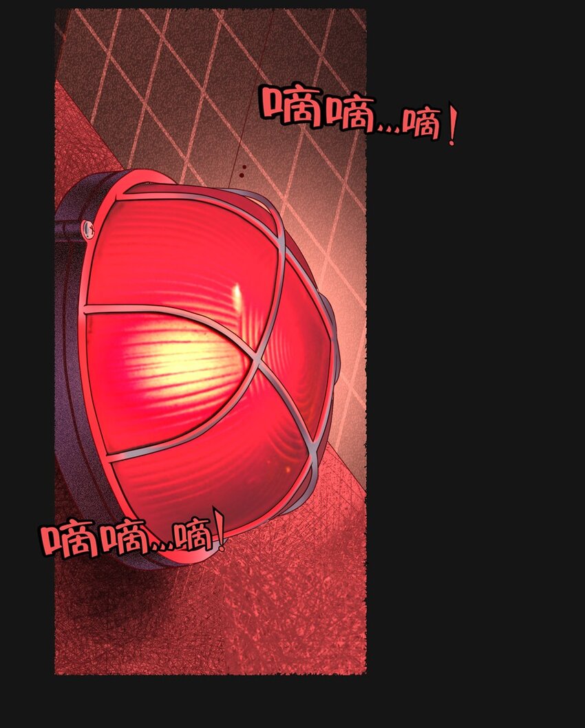 90 袭击（上）(1/2)-第90话