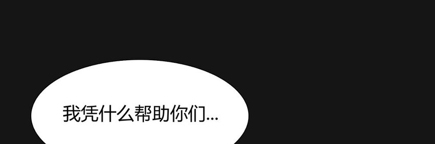 010 牙齿-第10话