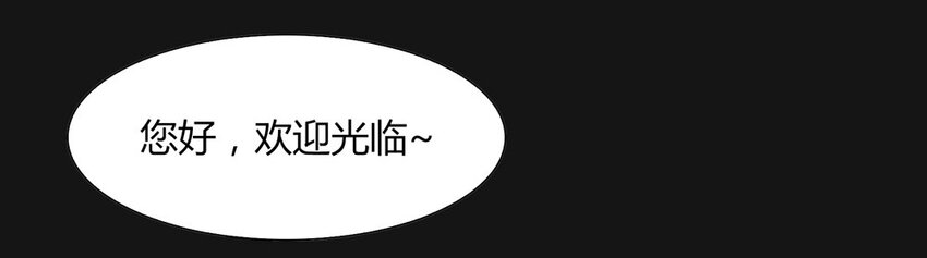 010 牙齿-第10话