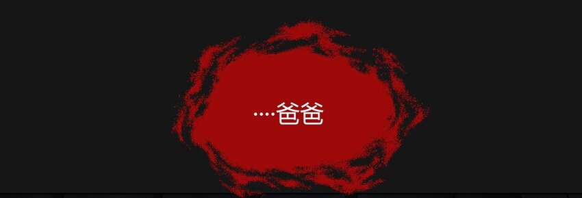 010 牙齿-第10话